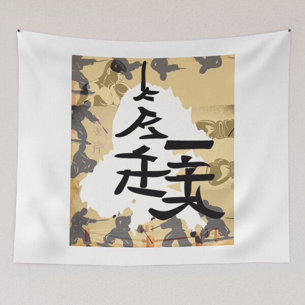 Item preview, martial arts designed and sold by WikPo.