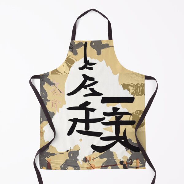 Item preview, martial arts designed and sold by WikPo.