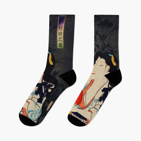 Item preview, Geisha Beauty Elegance designed and sold by EarthSevenSeas.