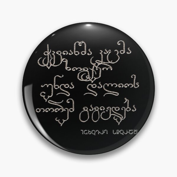 Item preview, Funny Georgian Gift  designed and sold by levsal.
