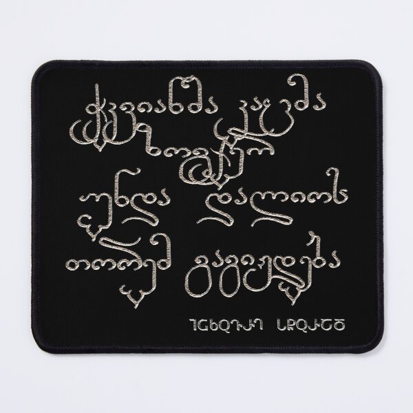 Item preview, Funny Georgian Gift designed and sold by levsal.