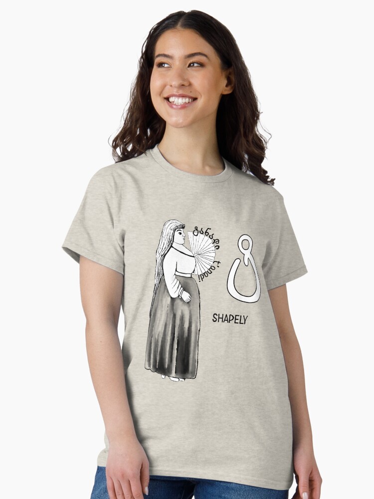 Thumbnail 1 of 7, Classic T-Shirt, Pirosmani - Ortachala Beauty designed and sold by DostoyevskyNSon.