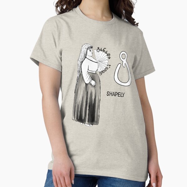 Pirosmani - Ortachala Beauty Classic T-Shirt