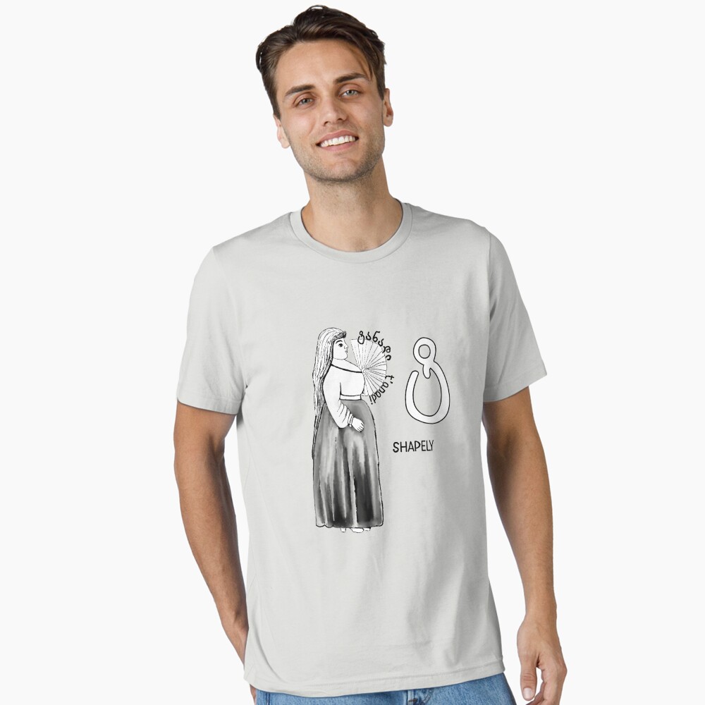 Item preview, Essential T-Shirt designed and sold by DostoyevskyNSon.