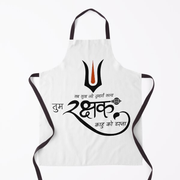 Item preview, Hanuman Chalisa Graphic T-shirt designed and sold by Scorpio Tees.
