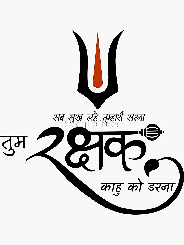 Difference Between Integrated Graphics Meaning In Hindi Hanuman