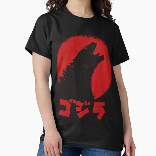 Item preview, king of monsters designed and sold by NinoMelon.