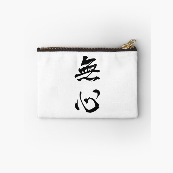Item preview, Black Mushin (Japanese for "No Mind" in vertical kanji) designed and sold by Elvin Dantes.