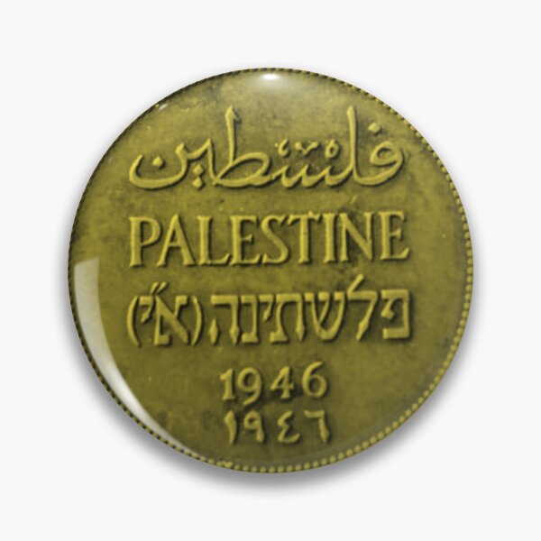 Item preview, COIN OF PALESTINE 1946 designed and sold by PHILOSOPHY-SWAG.