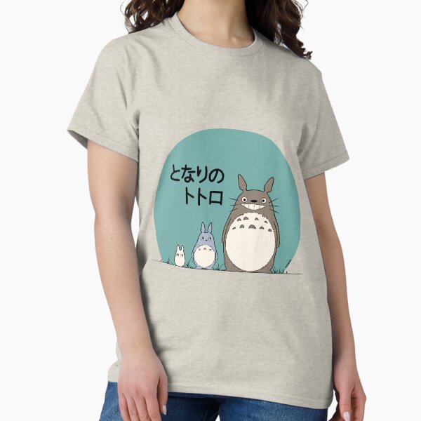Item preview, Mein Nachbar Totoro  designed and sold by Art-Kay.