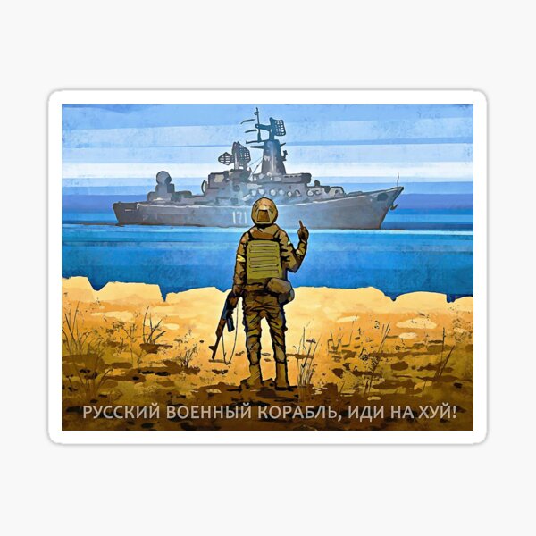 Artikel-Vorschau von Unterstützt die Ukraine, Russisches Kriegsschiff „Fick dich“, patriotischer Druck, Ruhm der Ukraine, Ruhm den Helden, unterstützt die Ukraine, designt und verkauft von Artistic Gift Print.
