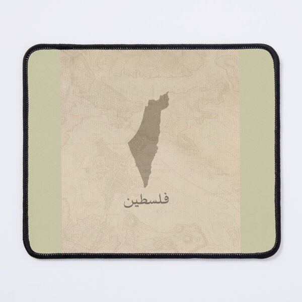 Item preview, Palestine Map Flag Arabic designed and sold by Barakah Boutique.