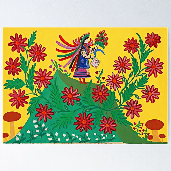 Item preview, Maria Prymachenko, Glory to Ukraine, Art Print, Ukrainian Artist, Ukrainian Folk Art, Марія Приймаченко, Слава Україні, Ukrainian Gift designed and sold by Artistic Gift Print.