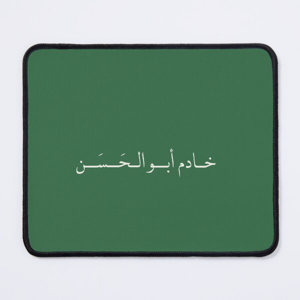 Item preview, Imam Ali design  designed and sold by FtloMohamadShop.