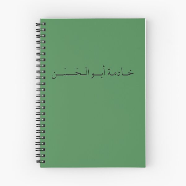 Item preview, Imam Ali design  designed and sold by FtloMohamadShop.