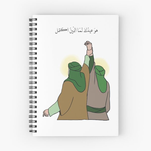 Item preview, Eid alghadir design  designed and sold by FtloMohamadShop.