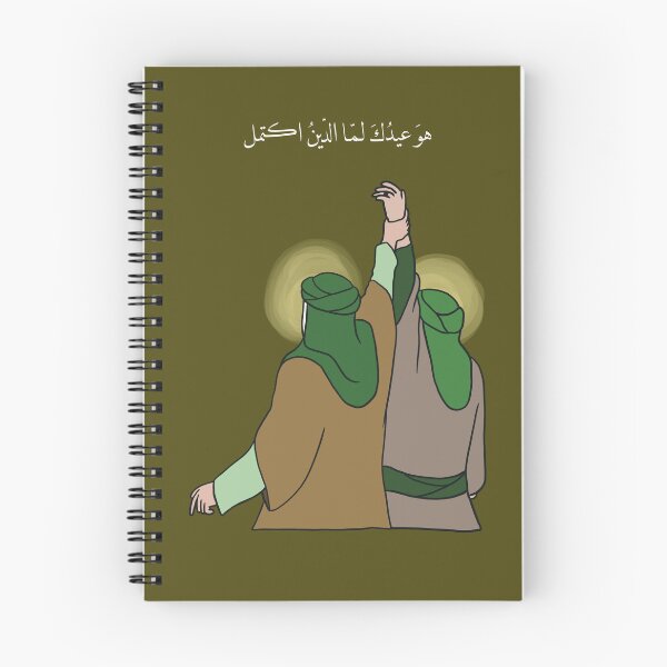 Item preview, Eid alghadir design  designed and sold by FtloMohamadShop.