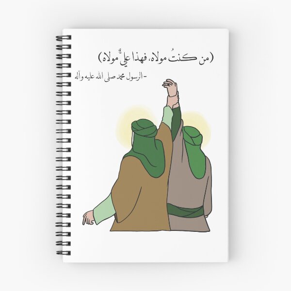 Item preview, Eid alghadir design  designed and sold by FtloMohamadShop.