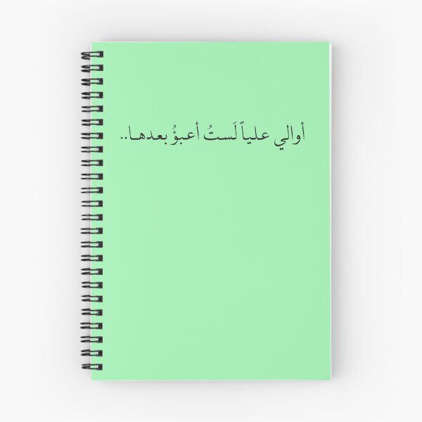 Item preview, Imam Ali design  designed and sold by FtloMohamadShop.