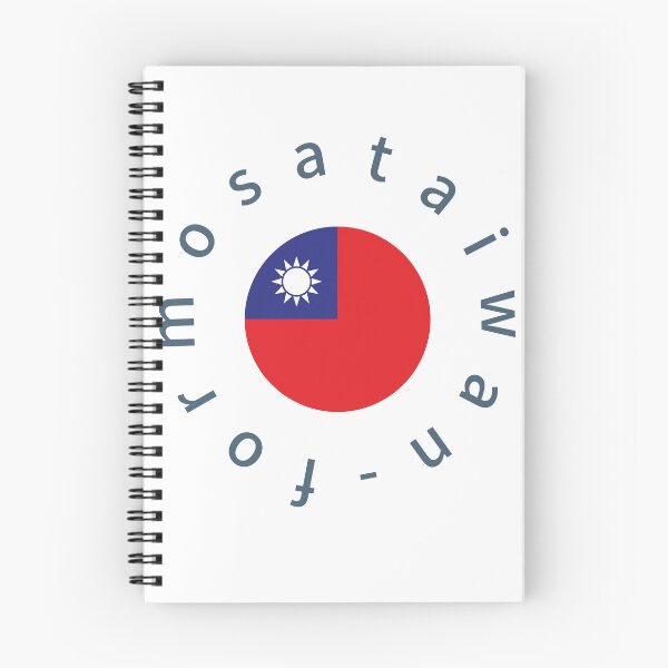 Artikelvorschau, Taiwan Formosa Flagge entworfen und verkauft von AsianWalking.