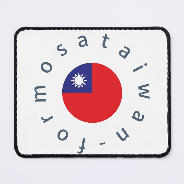 Item preview, Taiwan Formosa flag designed and sold by AsianWalking.