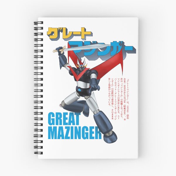 Item preview, Great Mazinger グレートマジンガー (Classic series) designed and sold by Hostilius.