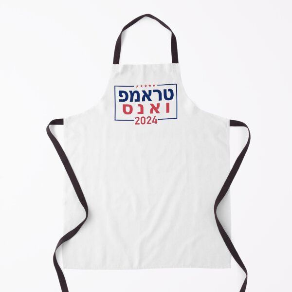 Item preview, Hebrew "TRUMP VANCE 2024" designed and sold by Decamegashop.