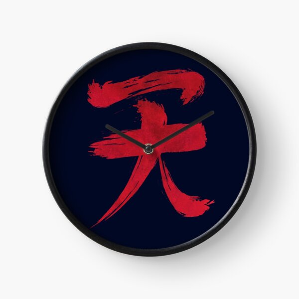 Akuma Kanji - Blood Edition Clock