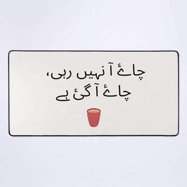 Item preview, Pakistan Gift, Gift for Pakistani, Gift Truck Art Pakistan, Pakistani Saying, Funny Shirt designed and sold by vibeytrendy.