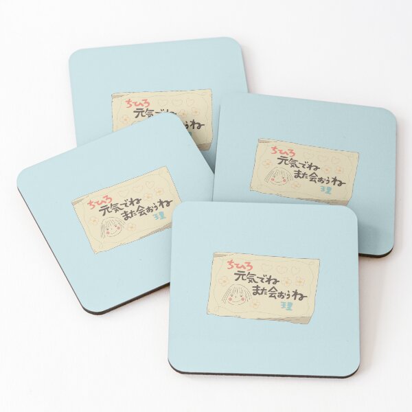 Item preview, Chihiro Card designed and sold by Papaink.