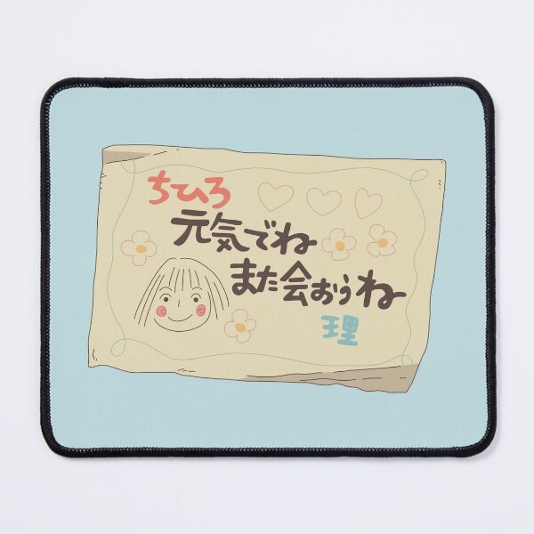 Item preview, Chihiro Card designed and sold by Papaink.