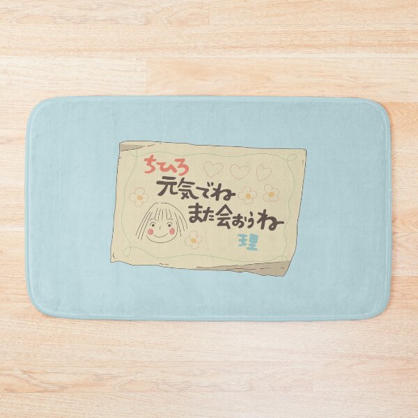 Item preview, Chihiro Card designed and sold by Papaink.