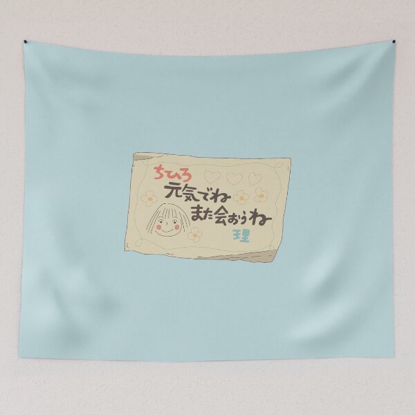 Item preview, Chihiro Card designed and sold by Papaink.