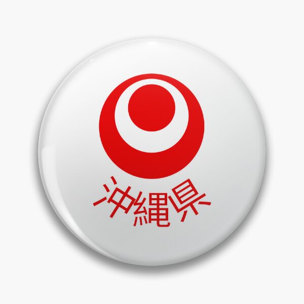 Item preview, Okinawa coat of arms,Japan designed and sold by jeshands.