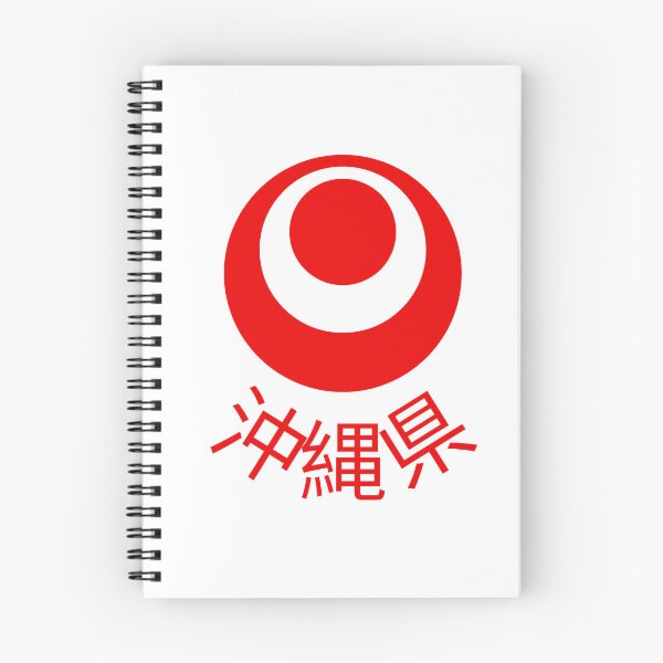 Item preview, Okinawa coat of arms,Japan designed and sold by jeshands.