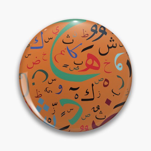 Item preview, colorful Arabic letters calligraphy Design. designed and sold by HEMRO.