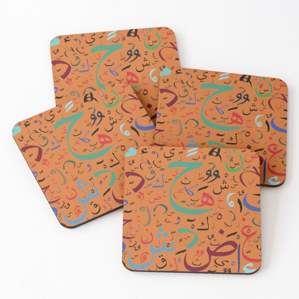 Item preview, colorful Arabic letters calligraphy Design. designed and sold by HEMRO.