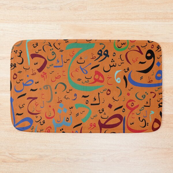 Item preview, colorful Arabic letters calligraphy Design. designed and sold by HEMRO.