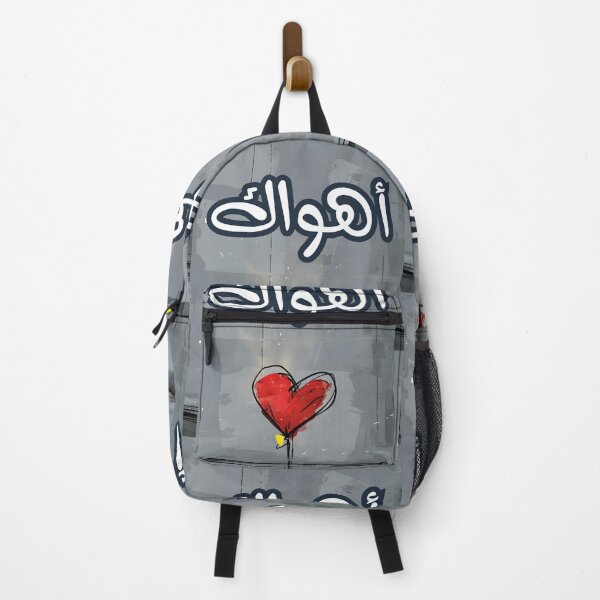 Item preview, Ahwak Love Song by Abdel Halim: Evoking Passion and Nostalgia with Enduring Charm- أهواك عبد الحليم حافظ designed and sold by FUNqoosh.