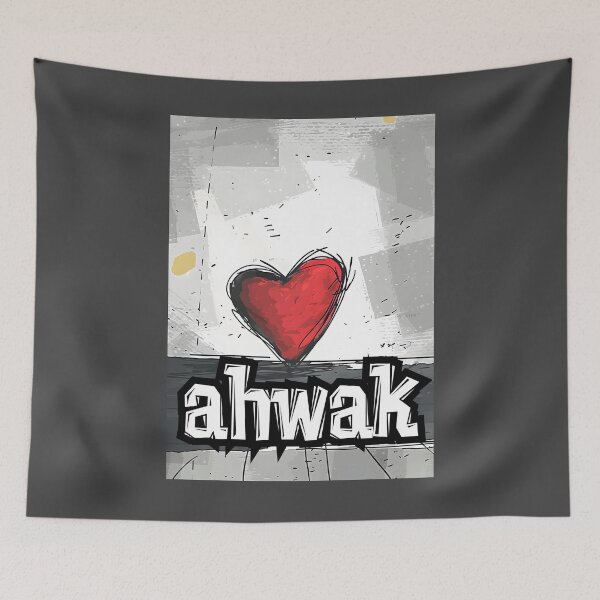 Item preview, Ahwak by Abdel Halim: Enduring Charm Evoking Passion and Nostalgia, Captivating Hearts for Generations- أهواك عبد الحليم حافظ designed and sold by FUNqoosh.