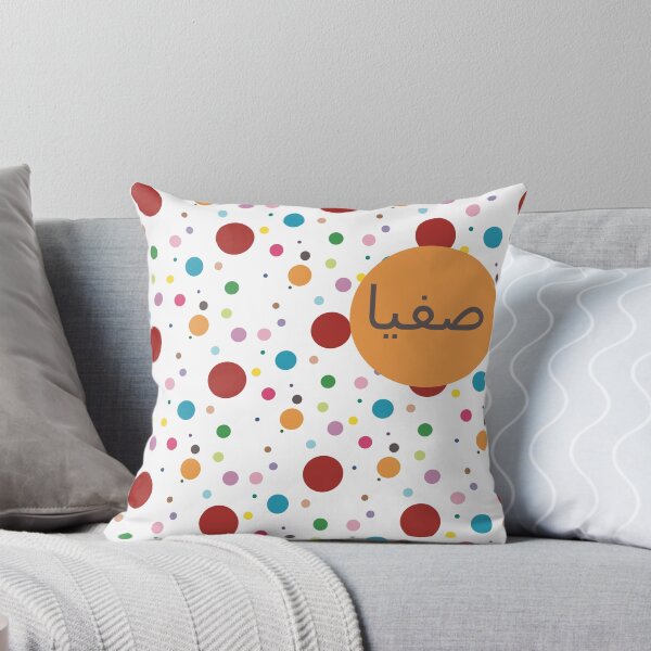 Item preview, Safia brings Colour to Life designed and sold by HalunaHappy.