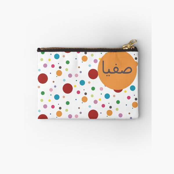Item preview, Safia brings Colour to Life designed and sold by HalunaHappy.