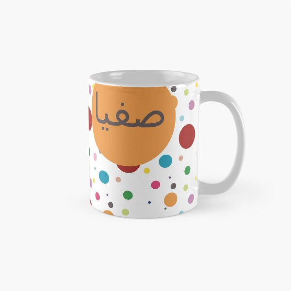 Item preview, Safia brings Colour to Life designed and sold by HalunaHappy.