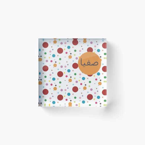 Item preview, Safia brings Colour to Life designed and sold by HalunaHappy.