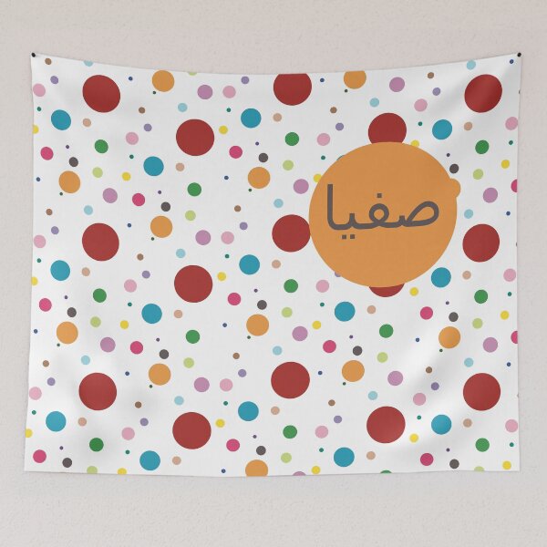 Item preview, Safia brings Colour to Life designed and sold by HalunaHappy.