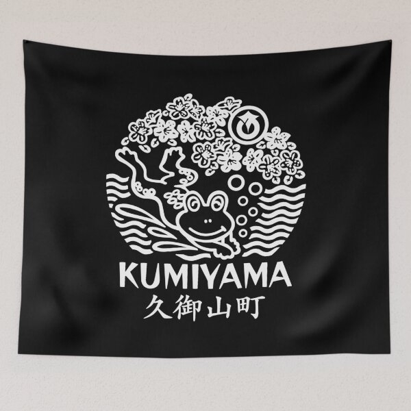 Item preview, Kumiyama Town Art WHITE designed and sold by Musashi1996Art.