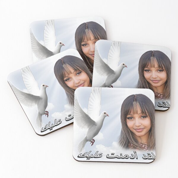 Item preview, PinkPantheress Addicted To You لقد أدمنت عليك designed and sold by samipokanikan.