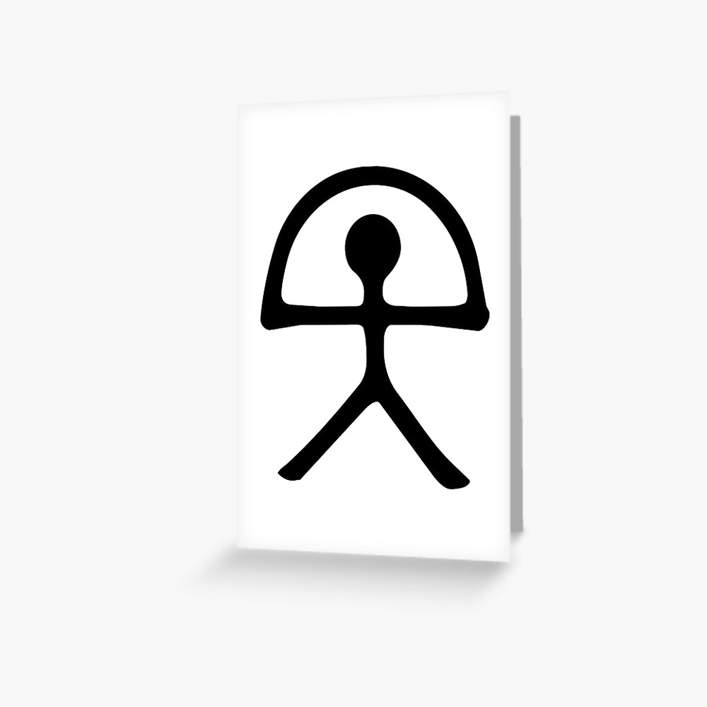 Indalo Man Almeria Spain Greeting Card By Spainbuddy Redbubble Indalo Man Almeria Spain Greeting Card By Spainbuddy Redbubble