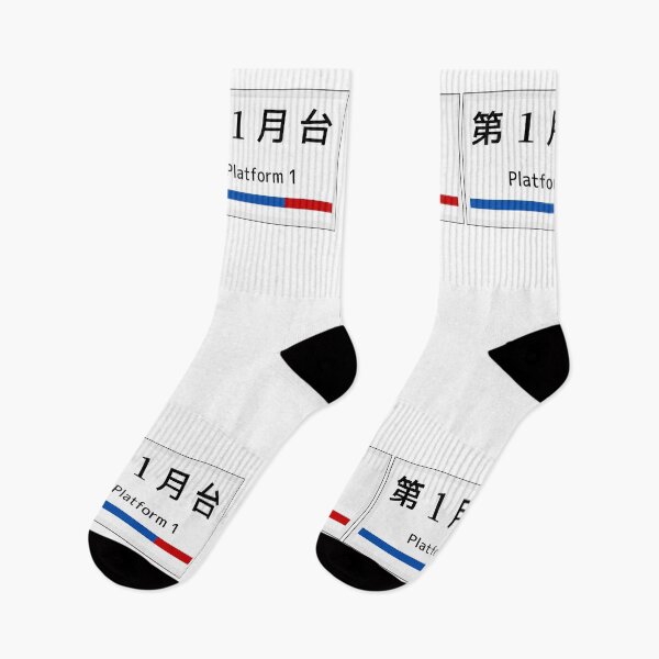 Item preview, Tainan station Taiwan Railway designed and sold by AsianWalking.