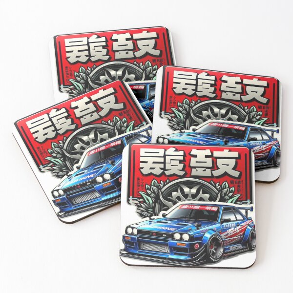 Item preview, Japanese Tuners : Automotive Merchandise -  designed and sold by InfmsCorp.